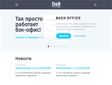 Tablet Screenshot of dabsystems.ru